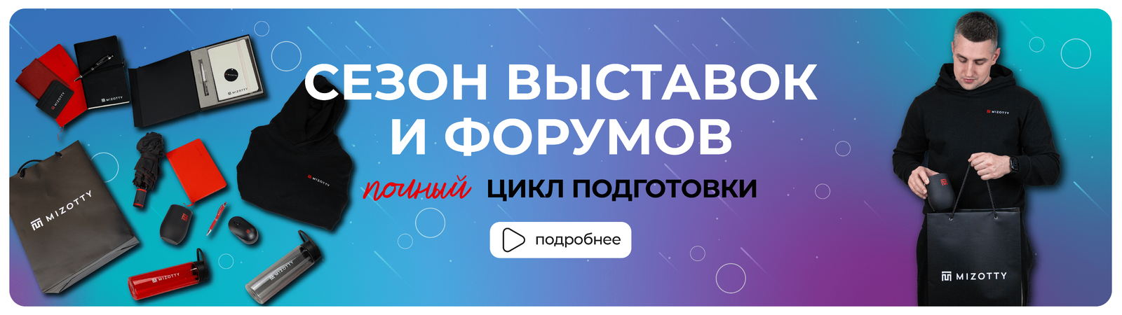 Конфа